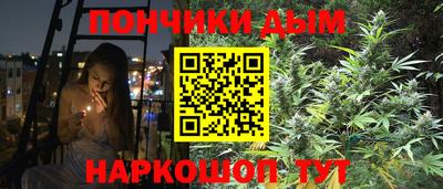 мдма Славянск-на-Кубани