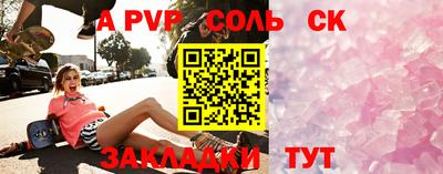 марки lsd Славгород