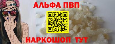 гашишное масло Сланцы