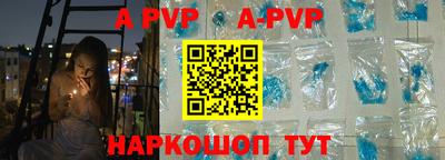 стафф Среднеуральск