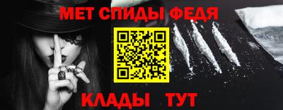 мдма Славянск-на-Кубани