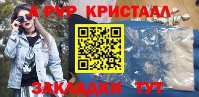 мдма Славянск-на-Кубани