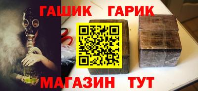 гашишное масло Сланцы