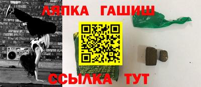мдма Славянск-на-Кубани
