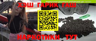 гашишное масло Сланцы
