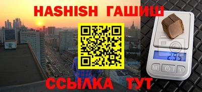 мдма Славянск-на-Кубани