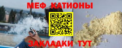 гашишное масло Сланцы