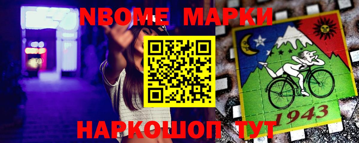 Лсд 25 экстази кислота Родники
