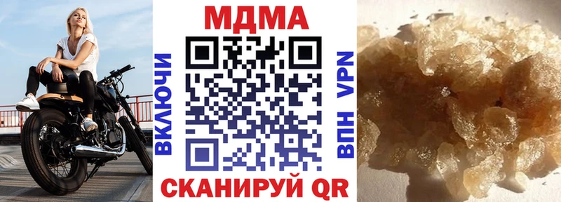 MDMA молли  Родники 