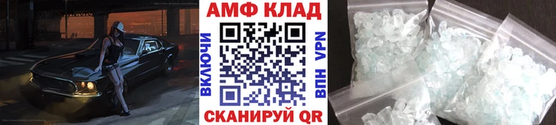 Первитин мет  Родники 