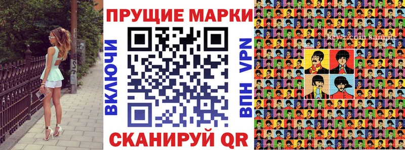 Наркотические марки 1,5мг Родники
