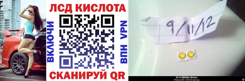 Наркотические марки 1,5мг  цены   Родники 