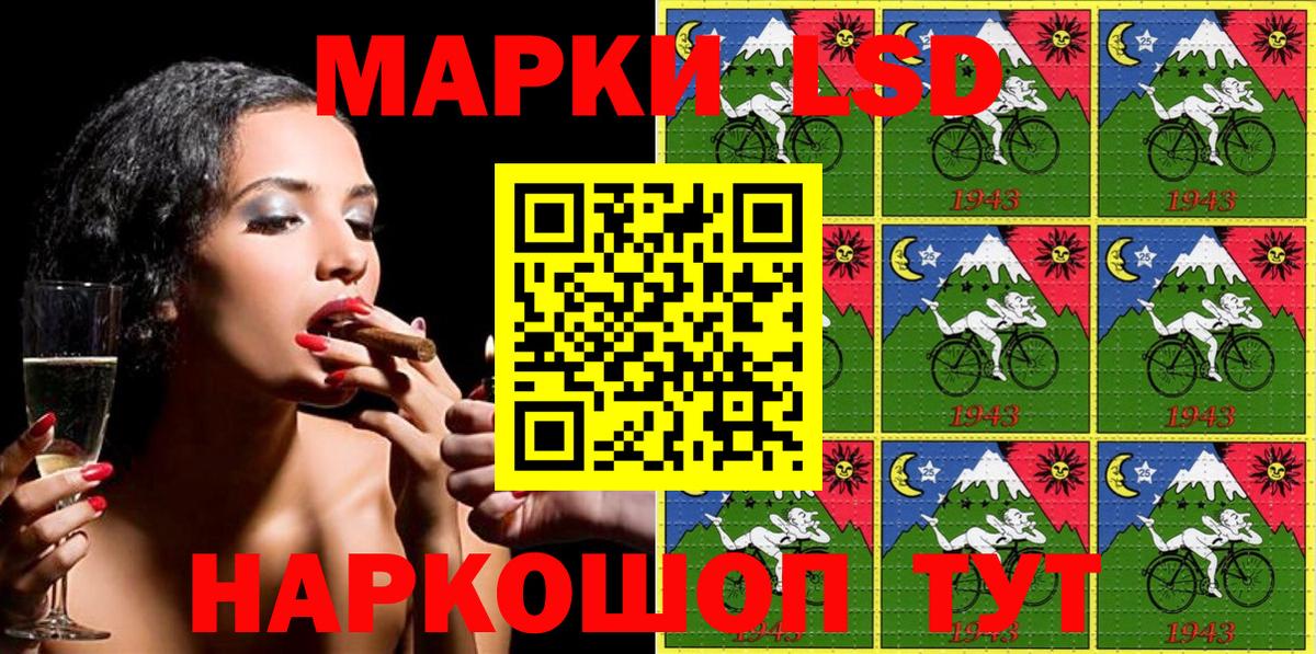 Родники  Марки NBOMe  Вход с VPN  Марки 25I-NBOMe 1500мкг 