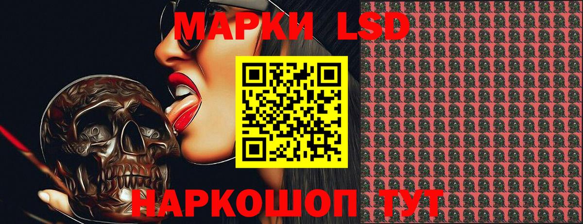 Экстази Родники