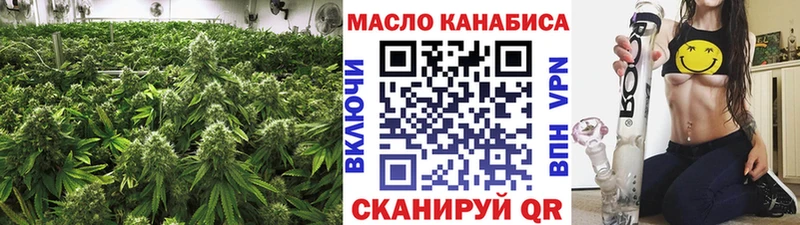 Дистиллят ТГК THC oil  Родники 