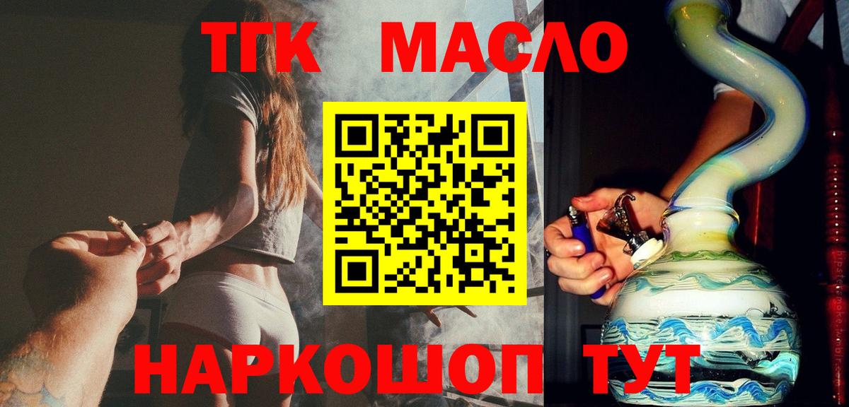 Альфа ПВП СК кристаллы  Гашиш  Кокаин  Родники  ГАШ  Меф   Каннабис  Вход с VPN 