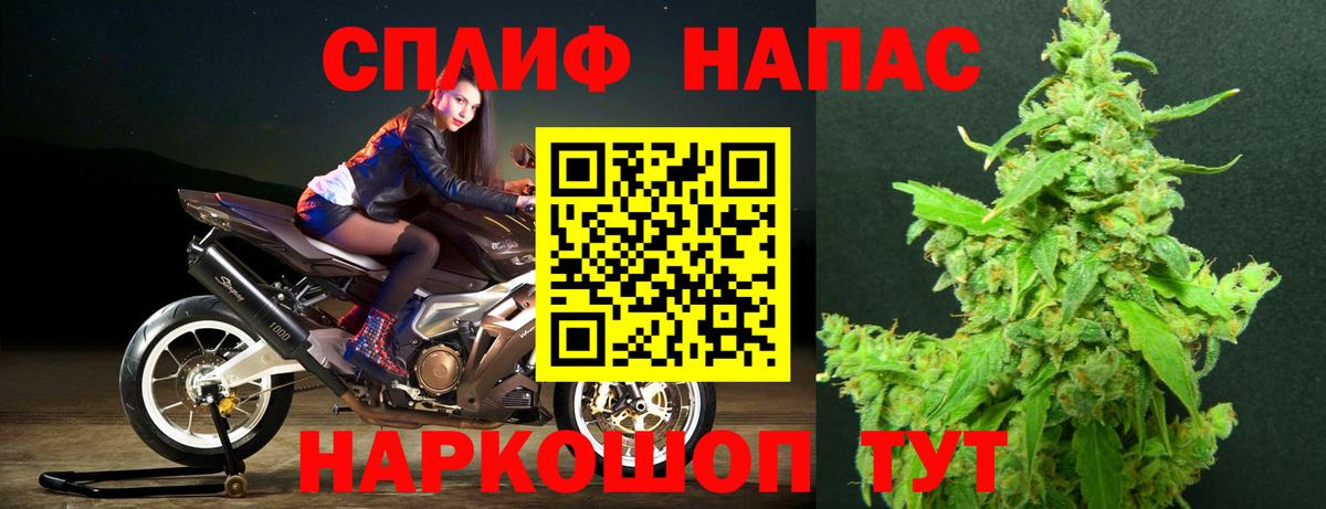 МАРИХУАНА THC 21%  Канабис AK-47  Вход с VPN  Родники 